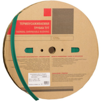 Термоусадочна трубка ТТ2х1 2/1 зелена в рулонах 200м TNSy5501231 - Інтернет-магазин спільних покупок ToGether