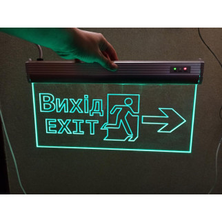 Світильник аварійний евакуаційний Вихід EXIT (двері праворуч) S503 ACRYLIC LED 3W GRAVING TNSy5000490 - Інтернет-магазин спільних покупок ToGether