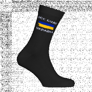 Шкарпетки Camotec Україна - Інтернет-магазин спільних покупок ToGether