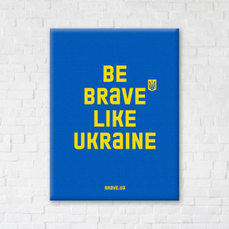 Be brave like.Синій - Інтернет-магазин спільних покупок ToGether