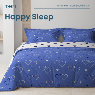Комплект постільної білизни ТЕП "Happy Sleep" NAVY BLUE LOVE, 50x70 двоспальний - Інтернет-магазин спільних покупок ToGether
