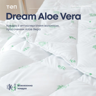 Ковдра "DREAM COLLECTION" ALOE VERA 150*210 см металізований друк - Інтернет-магазин спільних покупок ToGether