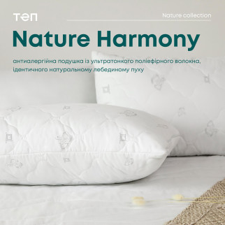 Подушка ПРИРОДА "MEMBRANA PRINT" HARMONY SOFT 70*70 см - Інтернет-магазин спільних покупок ToGether