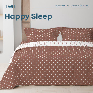 Комплект постільної білизни ТЕП "Happy Sleep" Cappuccino Dots, 50x70 двоспальний - Інтернет-магазин спільних покупок ToGether