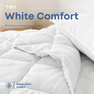 Ковдра "WHITE COMFORT" 200*220 см - Інтернет-магазин спільних покупок ToGether