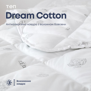Ковдра "DREAM COLLECTION" COTTON 150*210 см - Інтернет-магазин спільних покупок ToGether