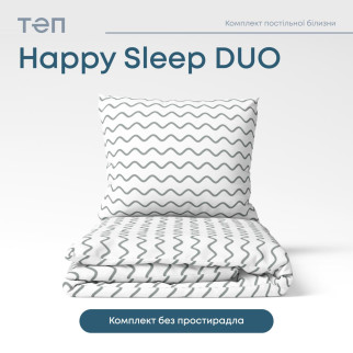 Комплект постільної білизни ТЕП "Happy Sleep Duo" Pearl Dream, 70x70 двоспальний - Інтернет-магазин спільних покупок ToGether