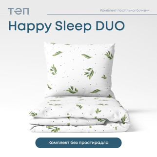 Комплект постільної білизни ТЕП "Happy Sleep Duo" Greece, 70x70 євро - Інтернет-магазин спільних покупок ToGether