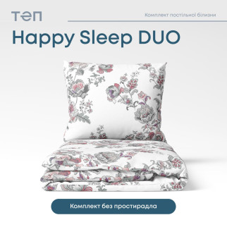 Комплект постільної білизни ТЕП "Happy Sleep Duo" Josephina, 70x70 полуторний - Інтернет-магазин спільних покупок ToGether