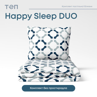 Комплект постільної білизни ТЕП "Happy Sleep Duo" Modern, 70x70 двоспальний - Інтернет-магазин спільних покупок ToGether