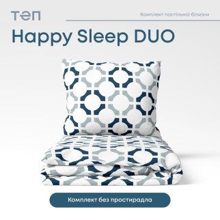 Комплект постільної білизни ТЕП "Happy Sleep Duo" Modern, 70x70 полуторний - Інтернет-магазин спільних покупок ToGether