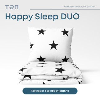 Комплект постільної білизни ТЕП "Happy Sleep Duo" Morning Star, 70x70 двоспальний - Інтернет-магазин спільних покупок ToGether