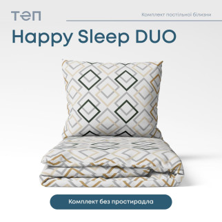 Комплект постільної білизни ТЕП "Happy Sleep Duo" Clash, 70x70 євро - Інтернет-магазин спільних покупок ToGether
