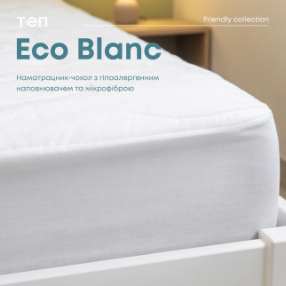 Наматрацник чохол "ECOBLANC" 200*200*30 - Інтернет-магазин спільних покупок ToGether