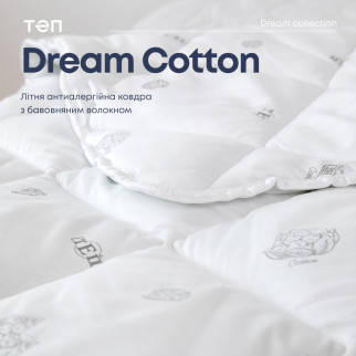 Ковдра "DREAM COLLECTION" COTTON 200*210 см (150г/м2) в пакеті - Інтернет-магазин спільних покупок ToGether