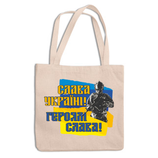 Еко-сумка, шоппер, повсякденна з патріотичним принтом «Слава Україні Героям Слава».  Пітріотичний шоппер - Інтернет-магазин спільних покупок ToGether