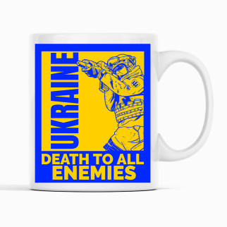 Білий кухоль (чашка) з патріотичним принтом "Death to all enemies" Push IT - Інтернет-магазин спільних покупок ToGether