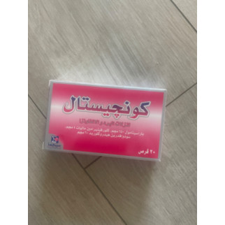 Конгестал Congestal засіб від застуди 20 табл Єгипет - Інтернет-магазин спільних покупок ToGether