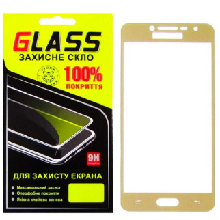 Защитное стекло Full Screen Samsung Grand Prime G530, J2 Prime G532 gold Glass - Інтернет-магазин спільних покупок ToGether