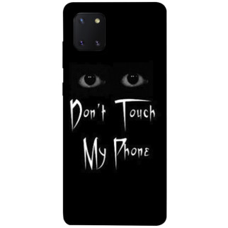Чохол itsPrint Don't Touch для Samsung Galaxy Note 10 Lite (A81) - Інтернет-магазин спільних покупок ToGether