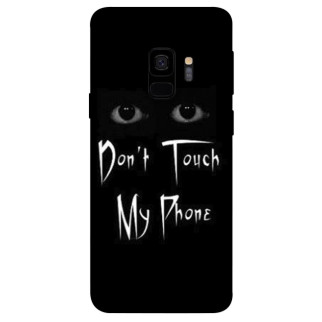 Чохол itsPrint Don't Touch для Samsung Galaxy S9 - Інтернет-магазин спільних покупок ToGether