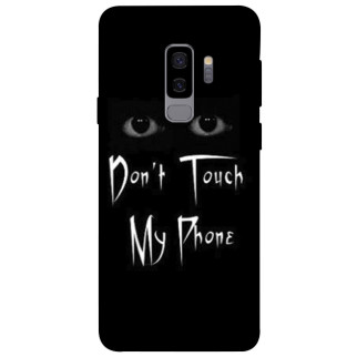 Чохол itsPrint Don't Touch для Samsung Galaxy S9+ - Інтернет-магазин спільних покупок ToGether