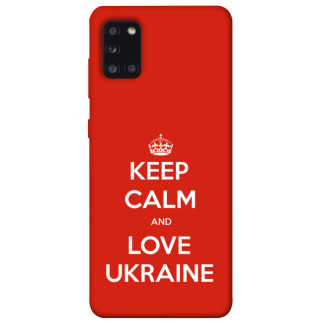 Чохол itsPrint Keep calm and love Ukraine для Samsung Galaxy A31 - Інтернет-магазин спільних покупок ToGether
