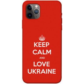 Чохол itsPrint Keep calm and love Ukraine для Apple iPhone 11 Pro Max (6.5") - Інтернет-магазин спільних покупок ToGether