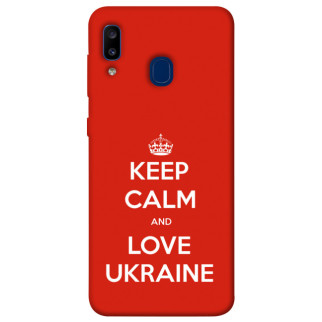 Чохол itsPrint Keep calm and love Ukraine для Samsung Galaxy A20 / A30 - Інтернет-магазин спільних покупок ToGether