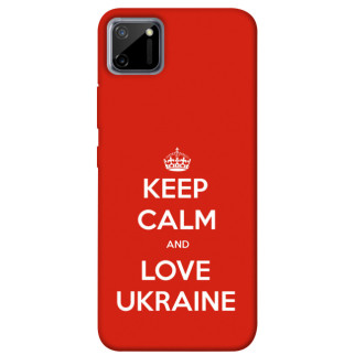 Чохол itsPrint Keep calm and love Ukraine для Realme C11 - Інтернет-магазин спільних покупок ToGether