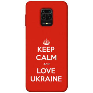 Чохол itsPrint Keep calm and love Ukraine для Xiaomi Redmi Note 9s / Note 9 Pro / Note 9 Pro Max - Інтернет-магазин спільних покупок ToGether