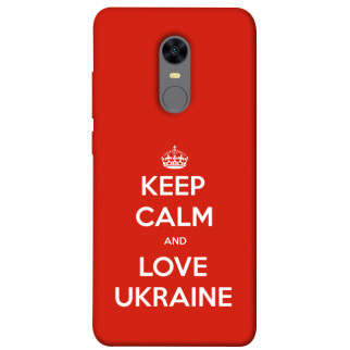 Чохол itsPrint Keep calm and love Ukraine для Xiaomi Redmi 5 Plus / Redmi Note 5 (Single Camera) - Інтернет-магазин спільних покупок ToGether