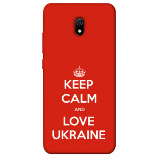 Чохол itsPrint Keep calm and love Ukraine для Xiaomi Redmi 8a - Інтернет-магазин спільних покупок ToGether