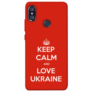 Чохол itsPrint Keep calm and love Ukraine для Xiaomi Redmi Note 5 Pro / Note 5 (AI Dual Camera) - Інтернет-магазин спільних покупок ToGether