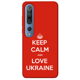 Чохол itsPrint Keep calm and love Ukraine для Xiaomi Mi 10 / Mi 10 Pro - Інтернет-магазин спільних покупок ToGether