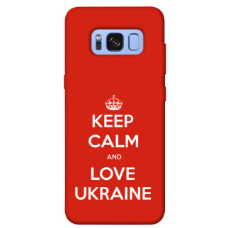 Чохол itsPrint Keep calm and love Ukraine для Samsung G950 Galaxy S8 - Інтернет-магазин спільних покупок ToGether