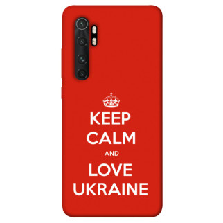 Чохол itsPrint Keep calm and love Ukraine для Xiaomi Mi Note 10 Lite - Інтернет-магазин спільних покупок ToGether