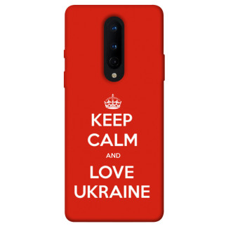 Чохол itsPrint Keep calm and love Ukraine для OnePlus 8 - Інтернет-магазин спільних покупок ToGether