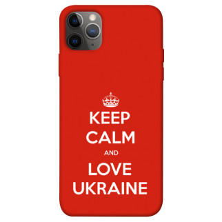 Чохол itsPrint Keep calm and love Ukraine для Apple iPhone 12 Pro Max (6.7") - Інтернет-магазин спільних покупок ToGether