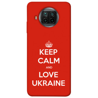 Чохол itsPrint Keep calm and love Ukraine для Xiaomi Mi 10T Lite / Redmi Note 9 Pro 5G - Інтернет-магазин спільних покупок ToGether