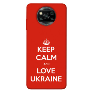 Чохол itsPrint Keep calm and love Ukraine для Xiaomi Poco X3 NFC / Poco X3 Pro - Інтернет-магазин спільних покупок ToGether