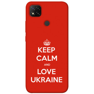 Чохол itsPrint Keep calm and love Ukraine для Xiaomi Redmi 9C - Інтернет-магазин спільних покупок ToGether