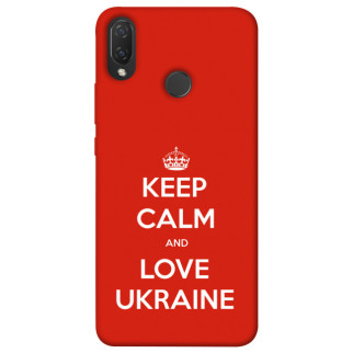 Чохол itsPrint Keep calm and love Ukraine для Huawei P Smart+ (nova 3i) - Інтернет-магазин спільних покупок ToGether