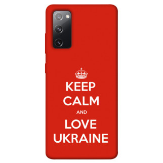 Чохол itsPrint Keep calm and love Ukraine для Samsung Galaxy S20 FE - Інтернет-магазин спільних покупок ToGether