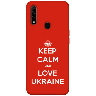 Чохол itsPrint Keep calm and love Ukraine для Oppo A31 - Інтернет-магазин спільних покупок ToGether