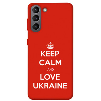 Чохол itsPrint Keep calm and love Ukraine для Samsung Galaxy S21 - Інтернет-магазин спільних покупок ToGether