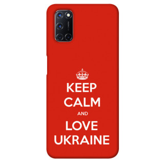 Чохол itsPrint Keep calm and love Ukraine для Oppo A52 / A72 / A92 - Інтернет-магазин спільних покупок ToGether
