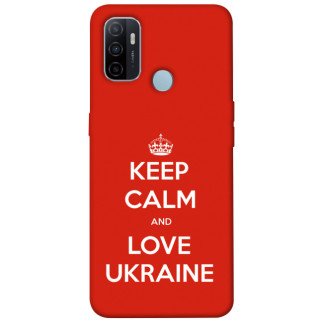 Чохол itsPrint Keep calm and love Ukraine для Oppo A53 / A32 / A33 - Інтернет-магазин спільних покупок ToGether