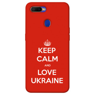 Чохол itsPrint Keep calm and love Ukraine для Oppo A5s / Oppo A12 - Інтернет-магазин спільних покупок ToGether