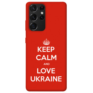 Чохол itsPrint Keep calm and love Ukraine для Samsung Galaxy S21 Ultra - Інтернет-магазин спільних покупок ToGether